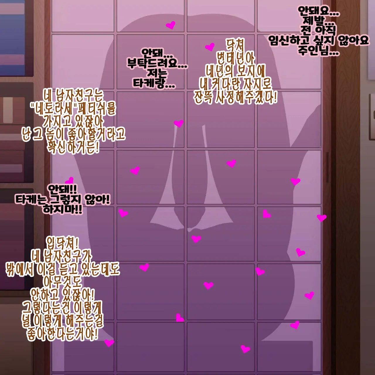 웹툰 이미지 11