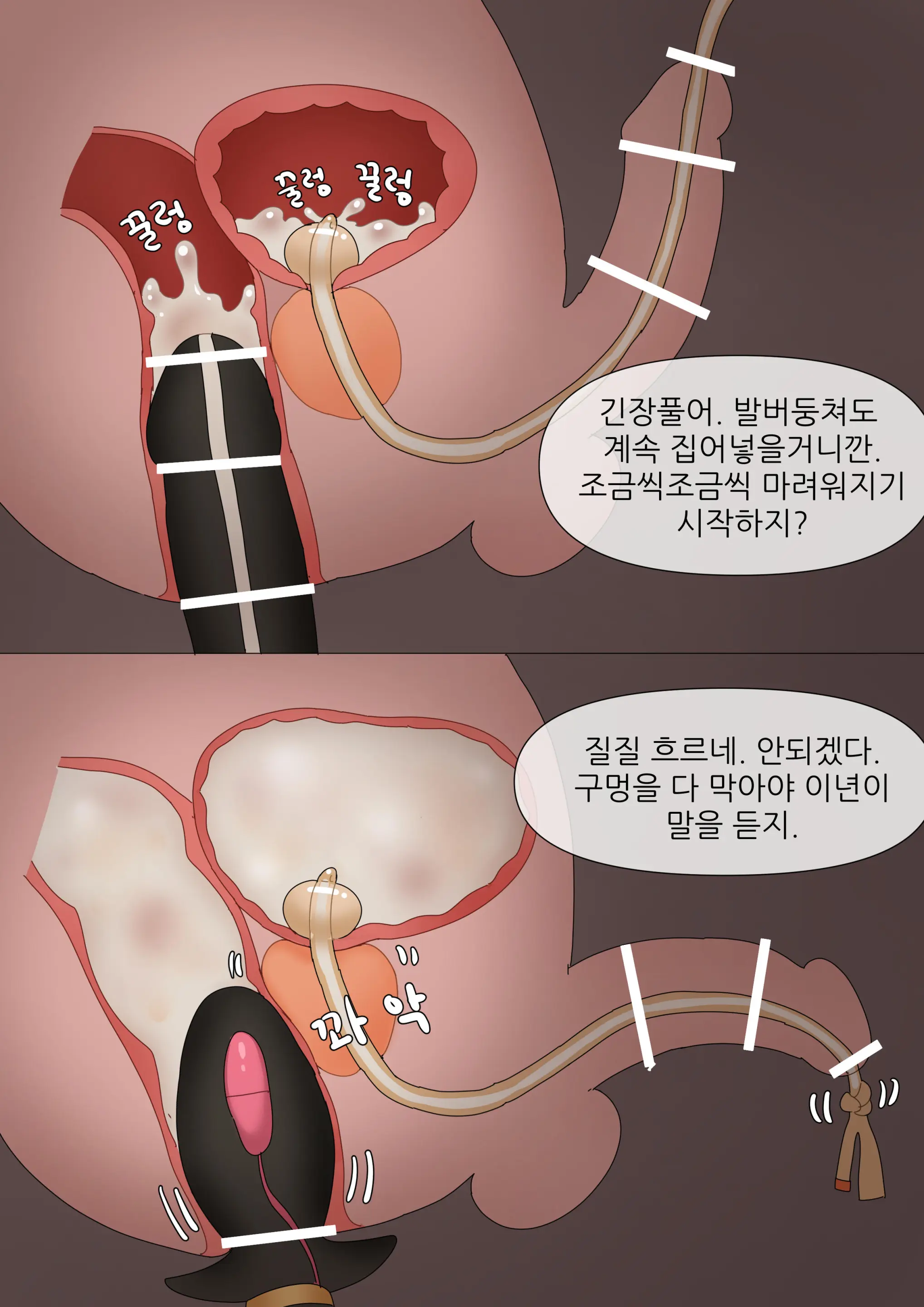 웹툰 이미지 5