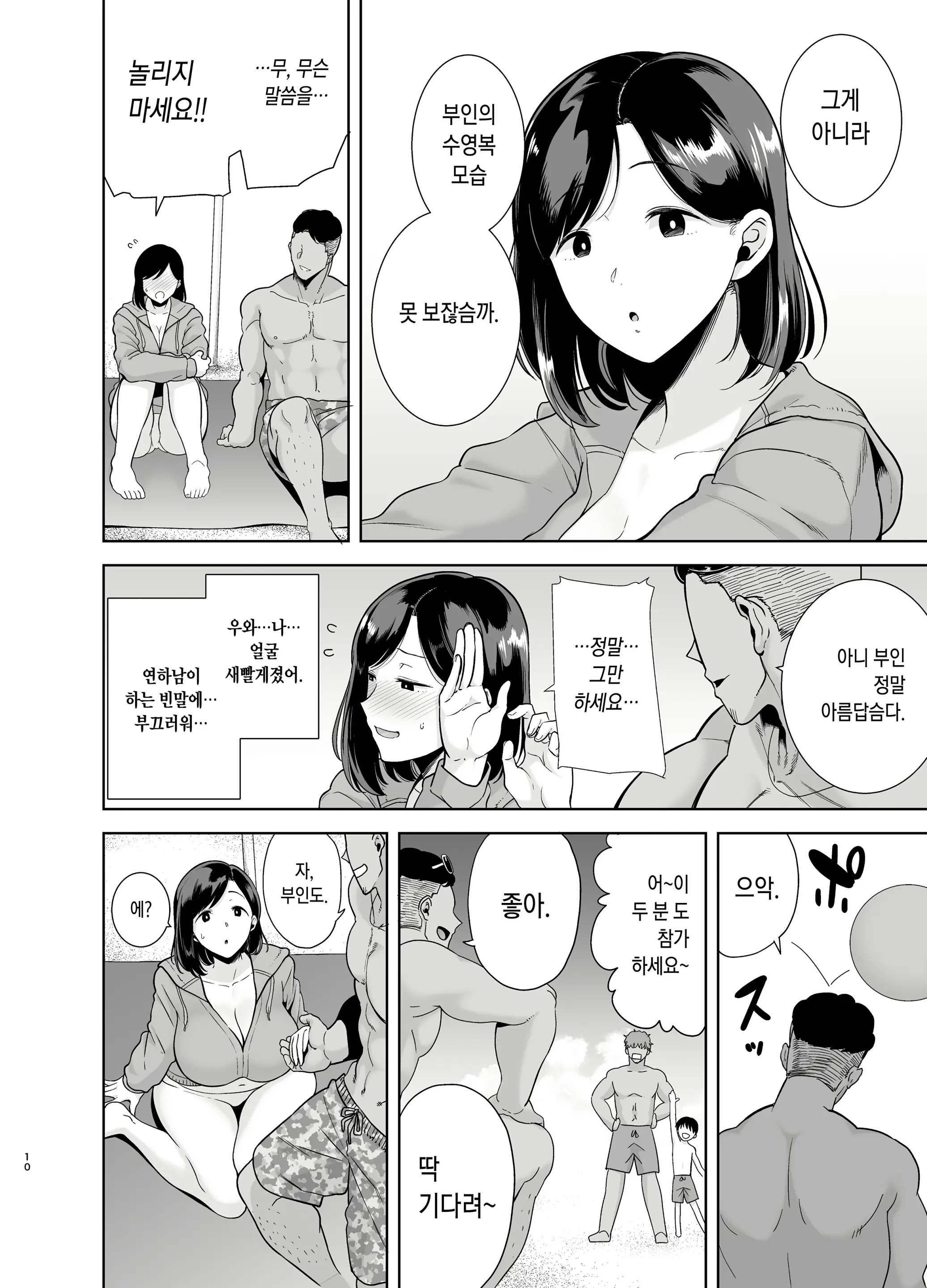 웹툰 이미지 8