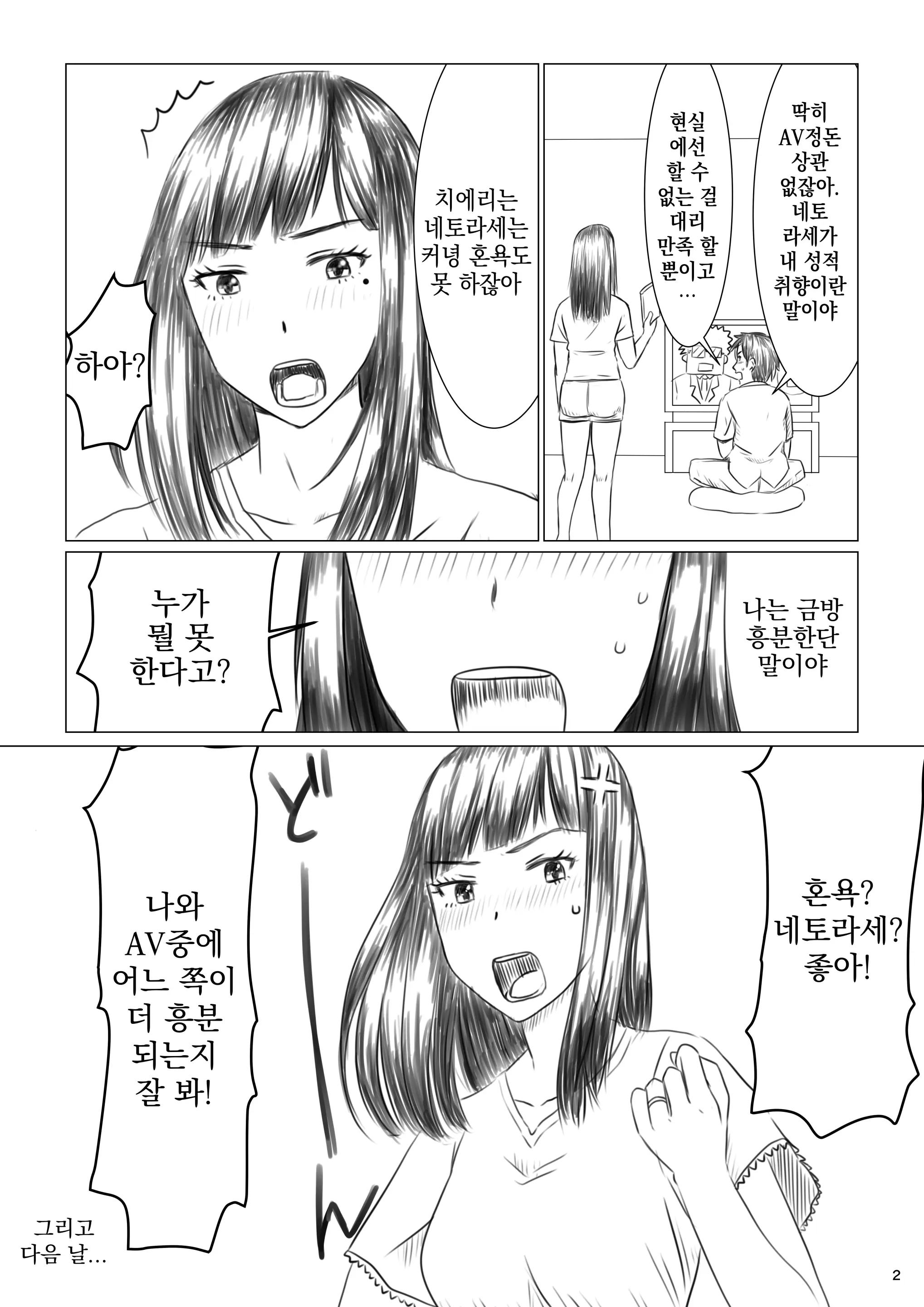 웹툰 이미지 3