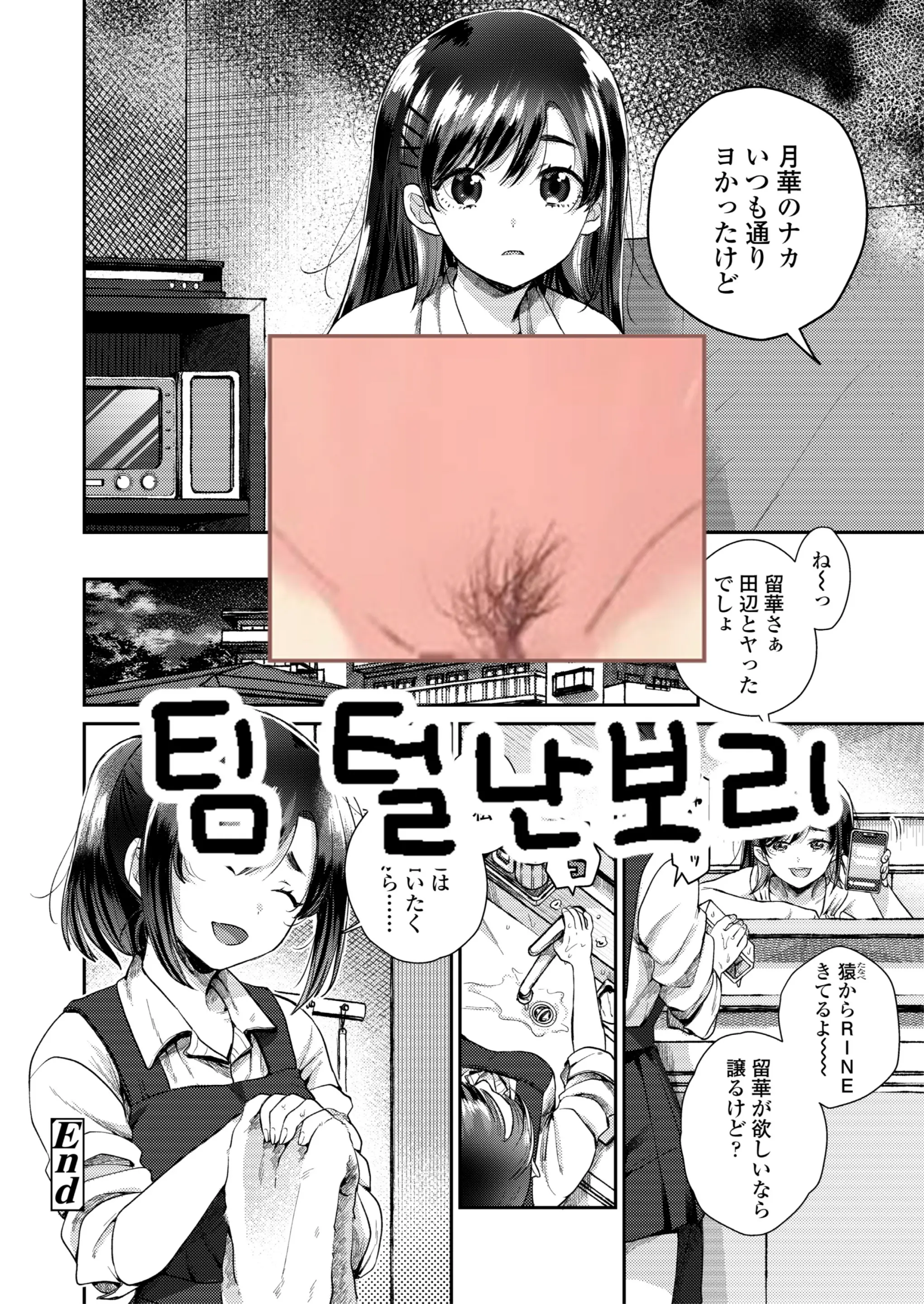웹툰 이미지 28