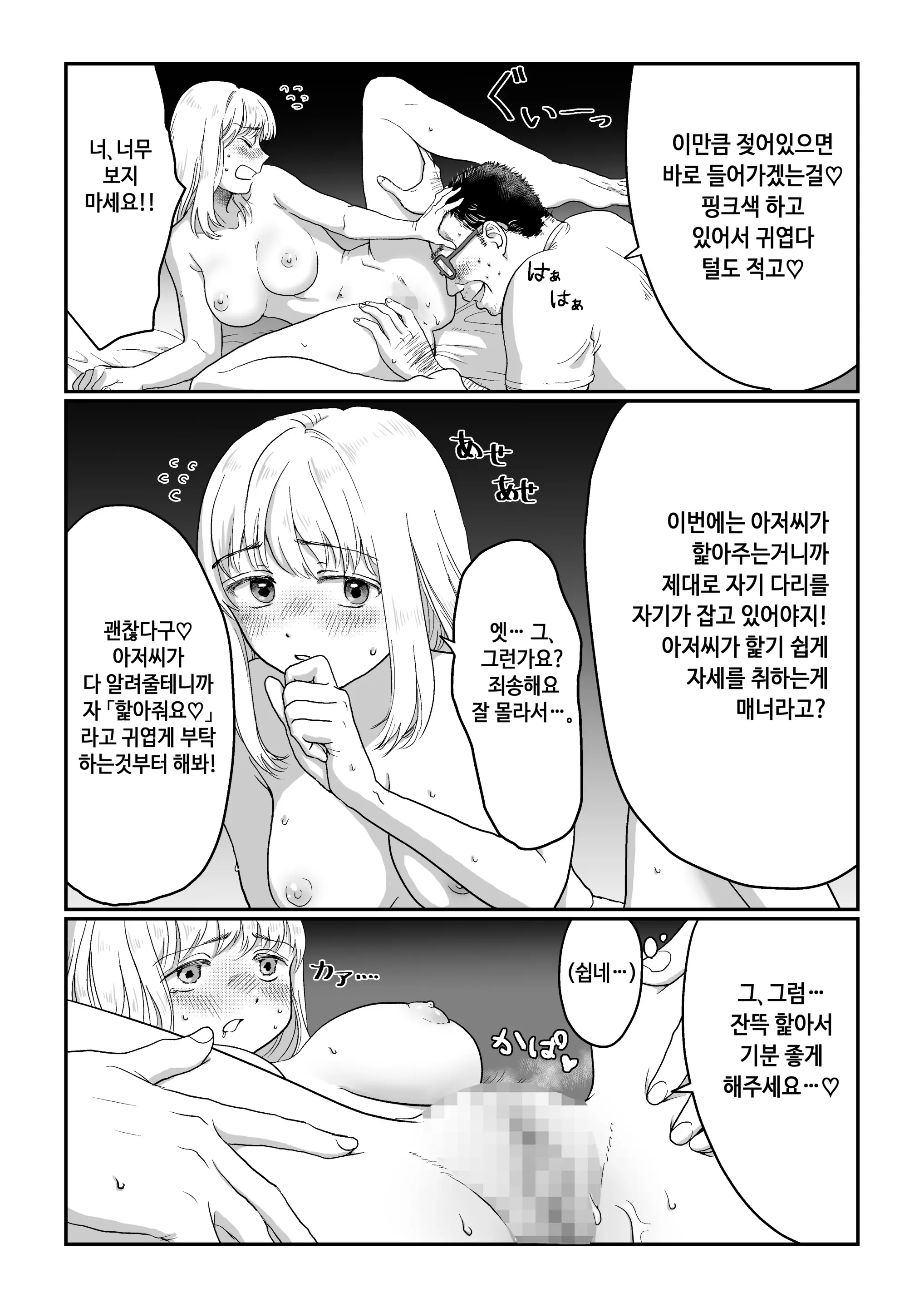 웹툰 이미지 12