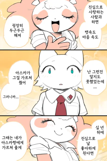 웹툰 이미지 31
