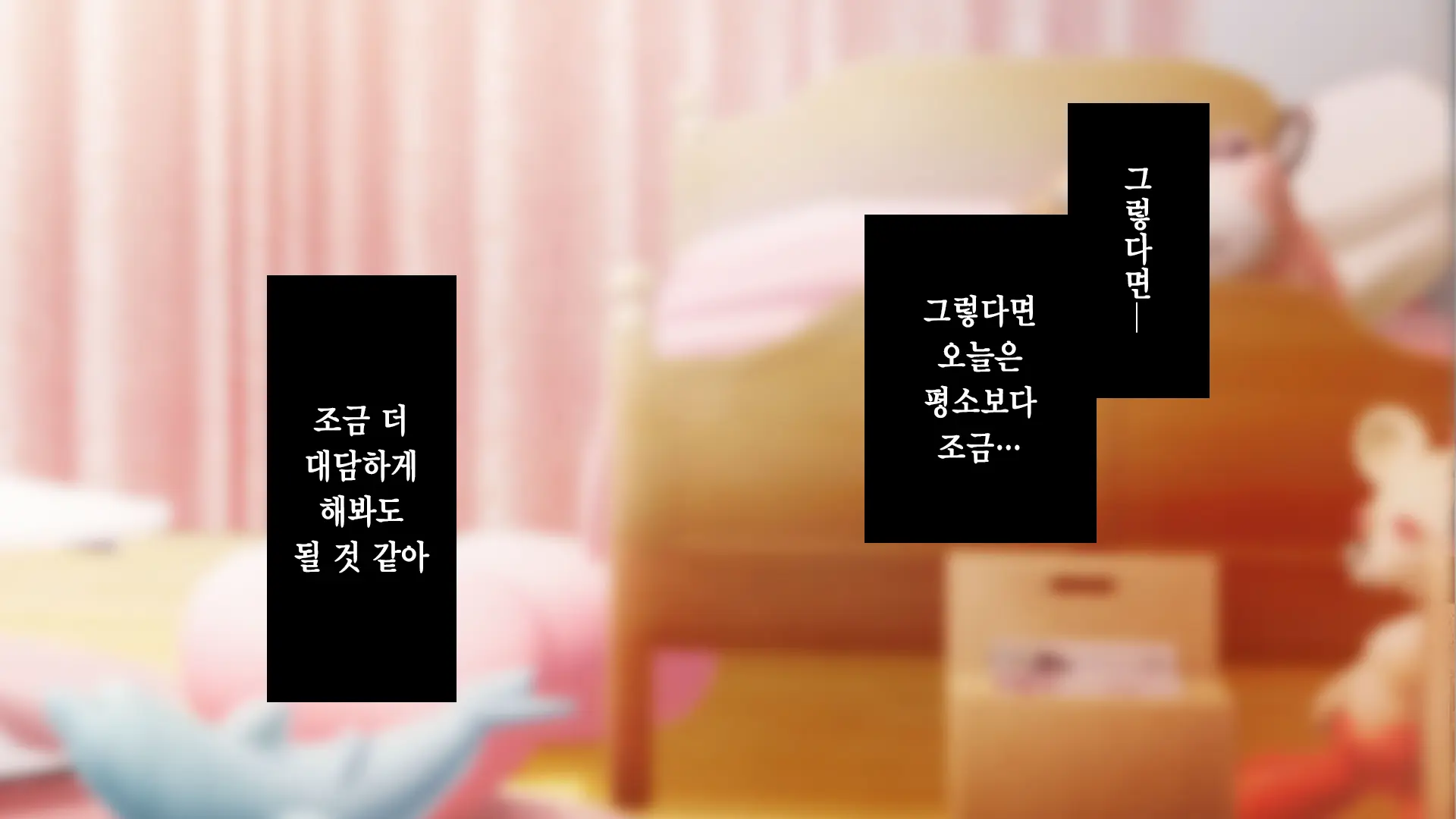 웹툰 이미지 7