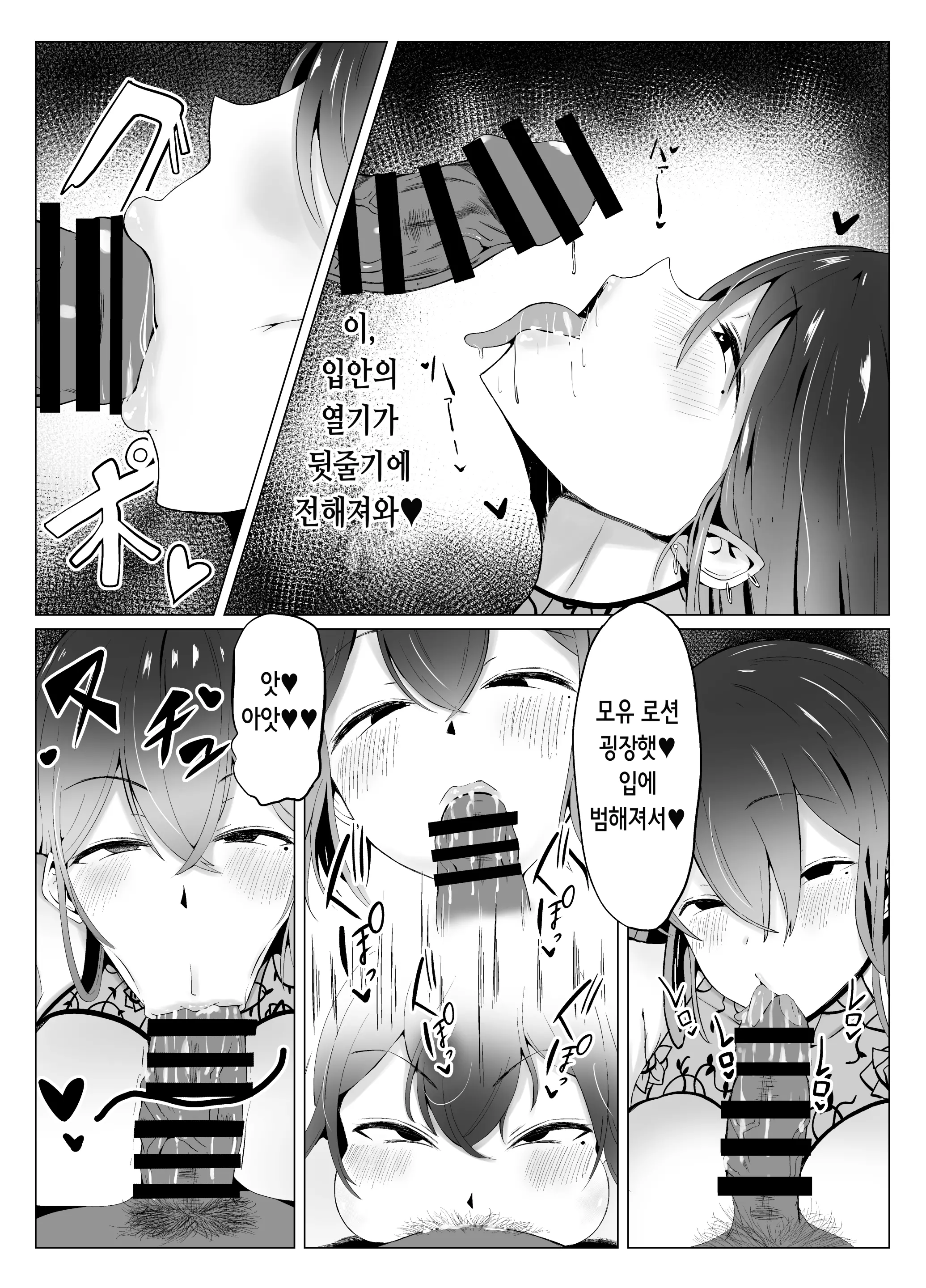 웹툰 이미지 8
