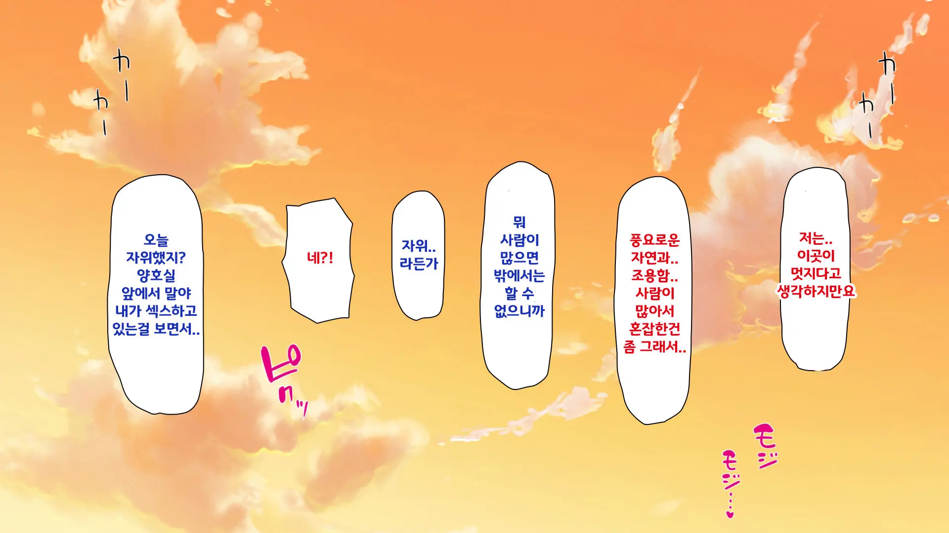 웹툰 이미지 107