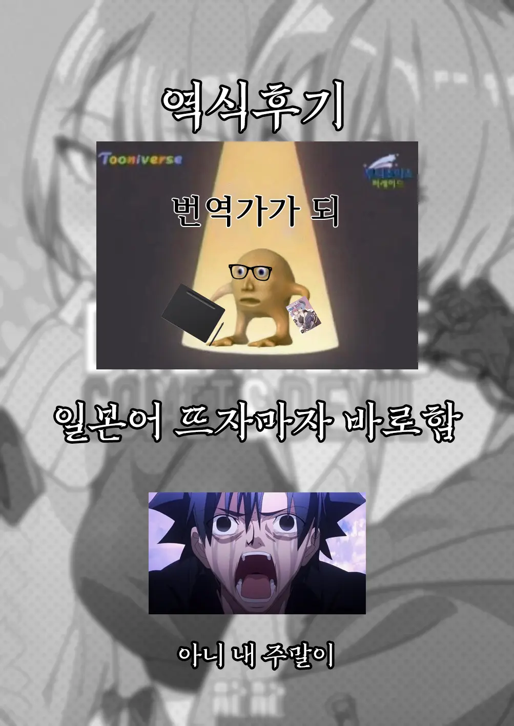 웹툰 이미지 72