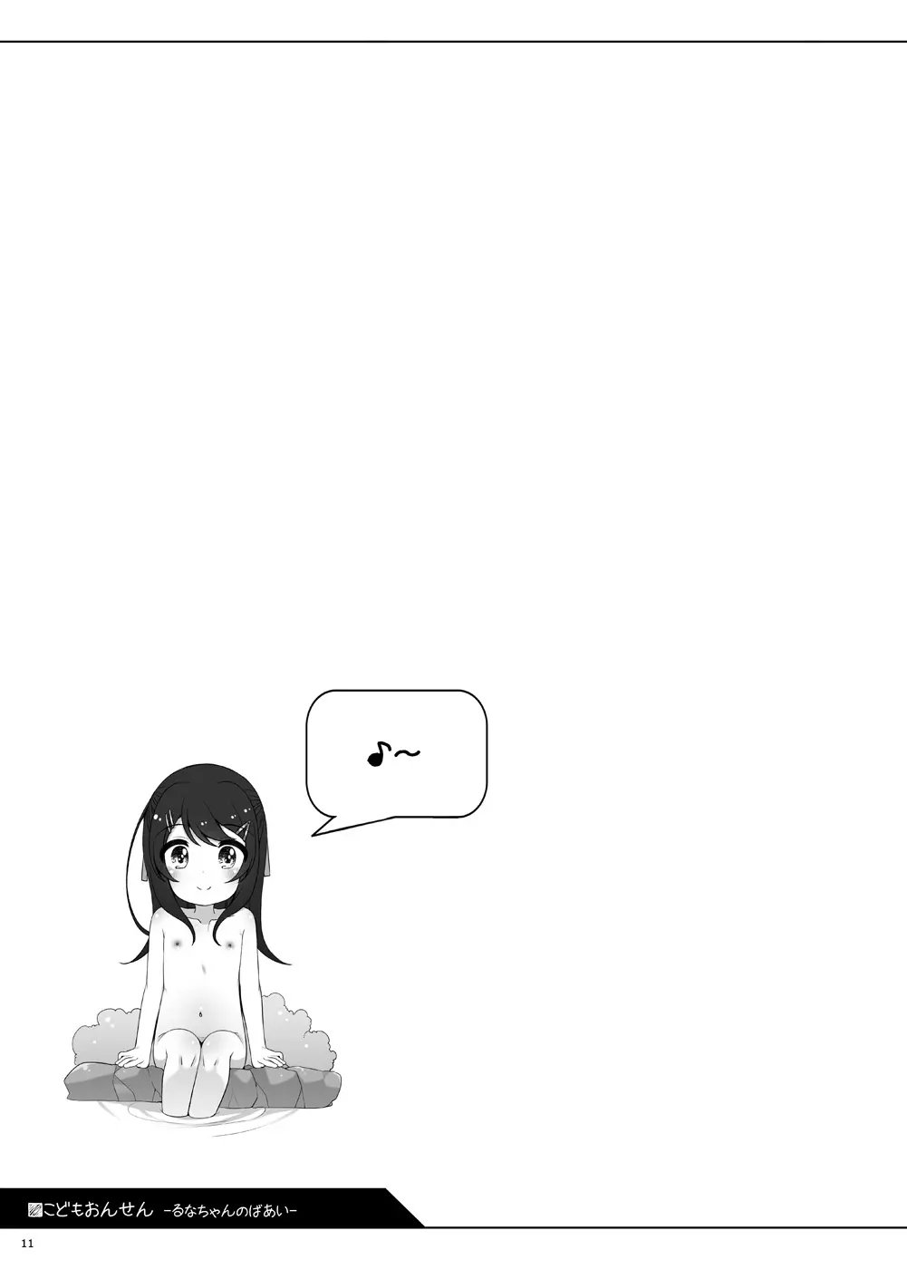 웹툰 이미지 9
