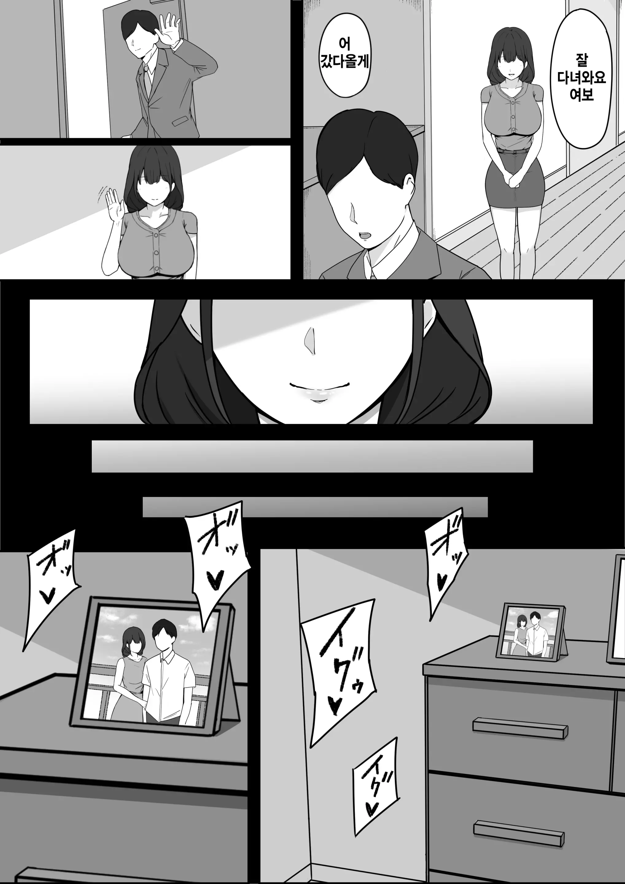 웹툰 이미지 22