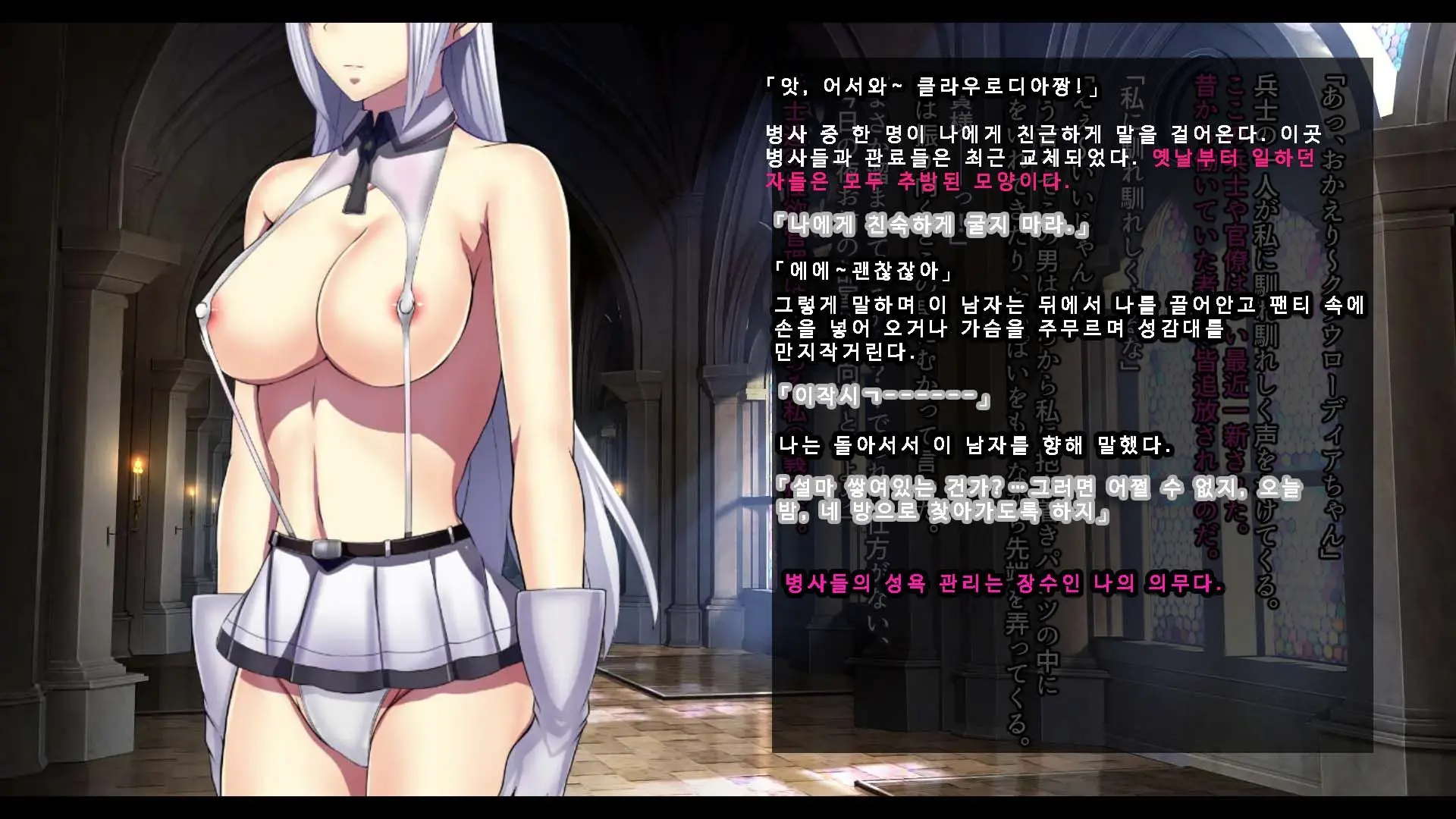 웹툰 이미지 318