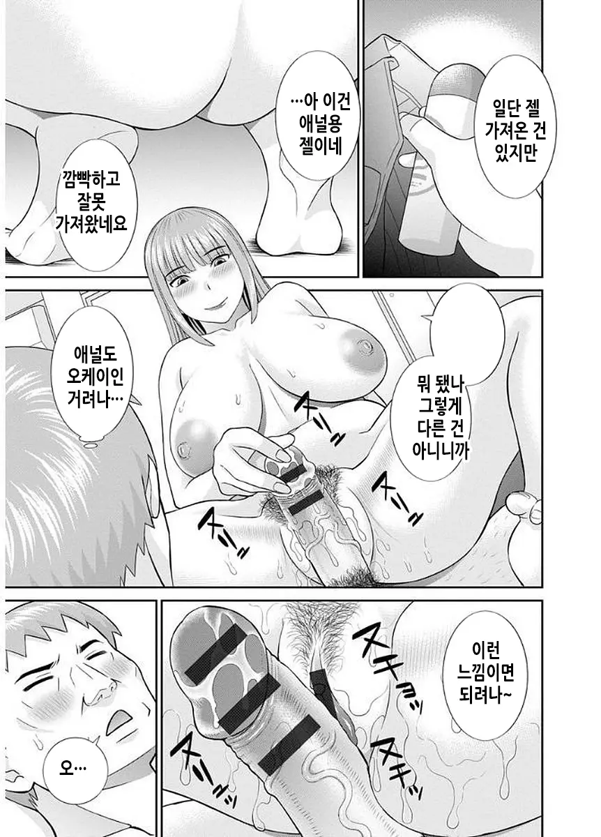 웹툰 이미지 131