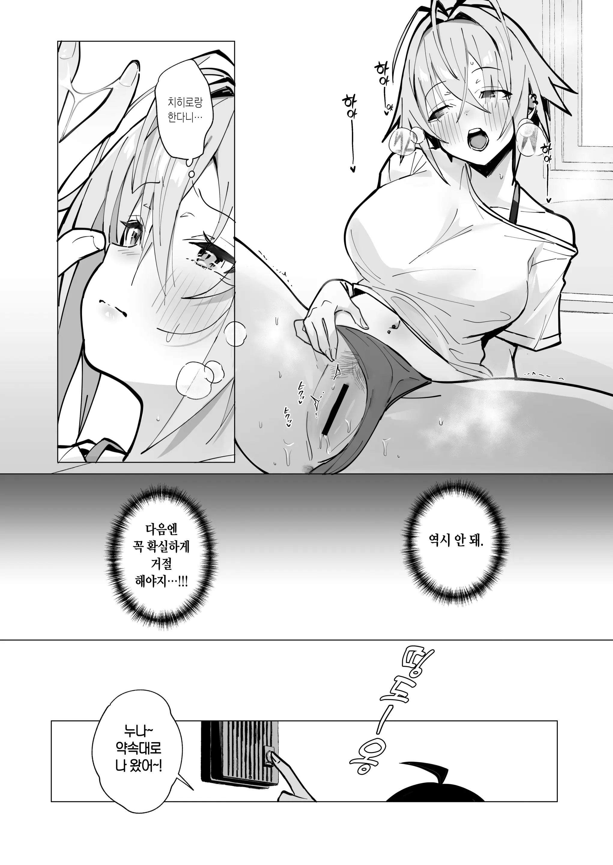 웹툰 이미지 22