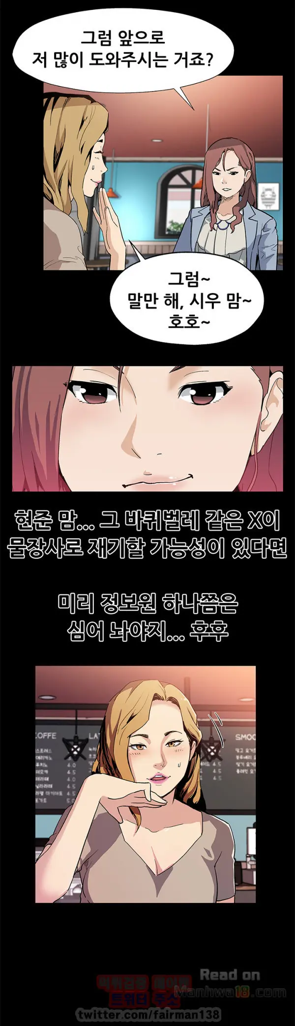 웹툰 이미지 341