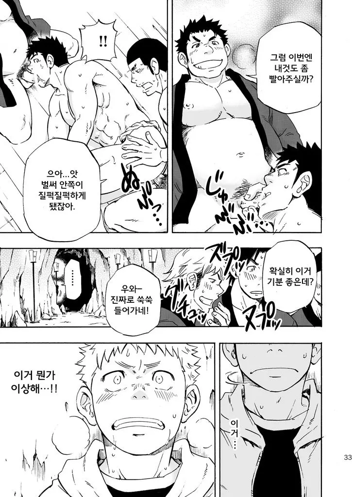 웹툰 이미지 31