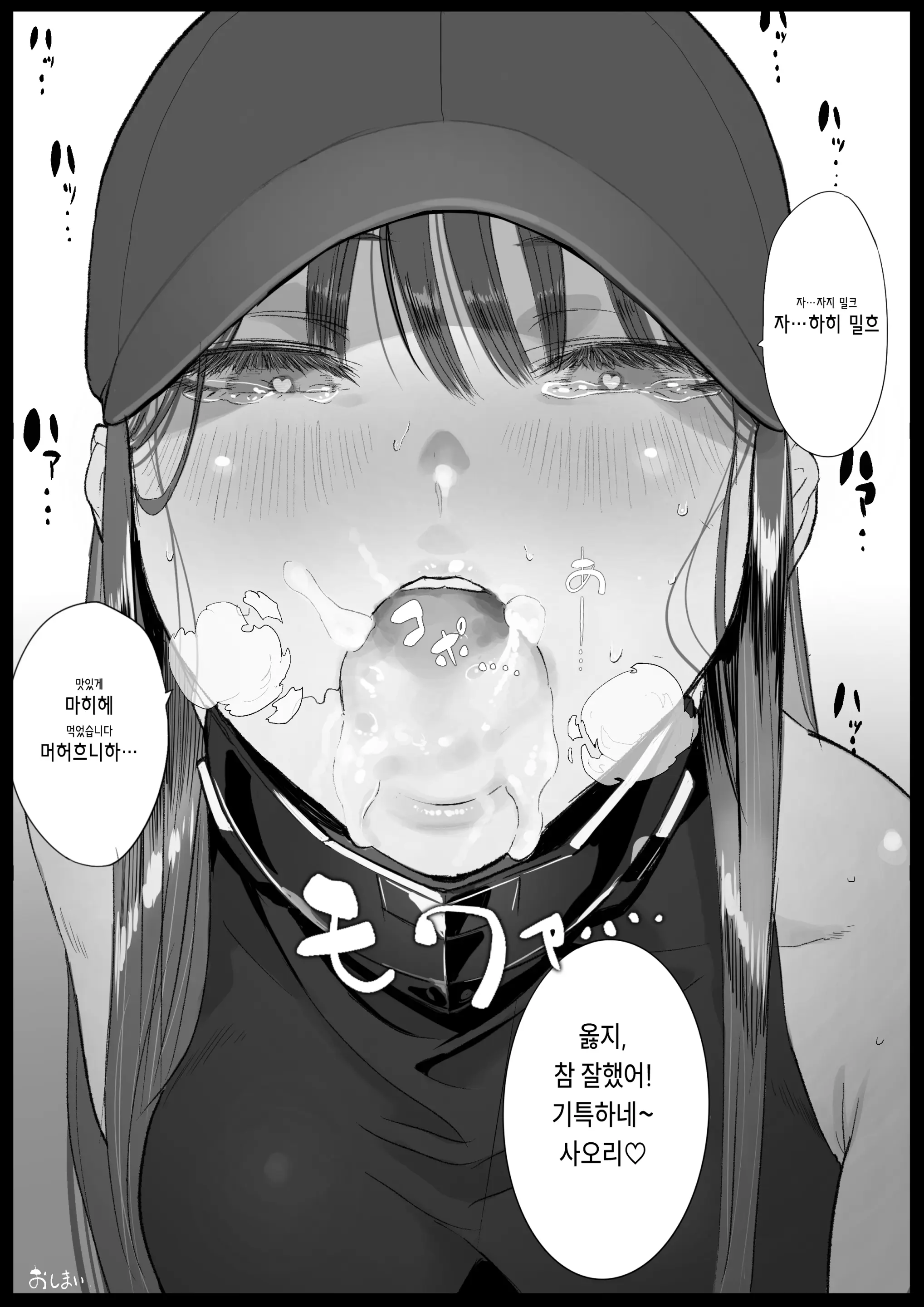 웹툰 이미지 43