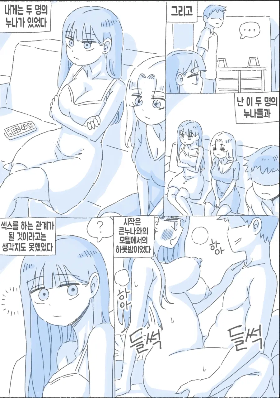 웹툰 이미지 159