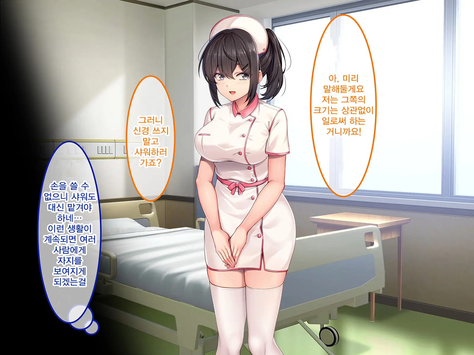 웹툰 이미지 76