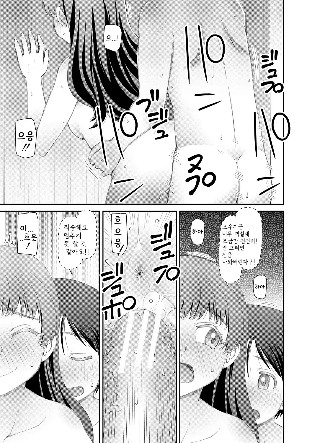 웹툰 이미지 62