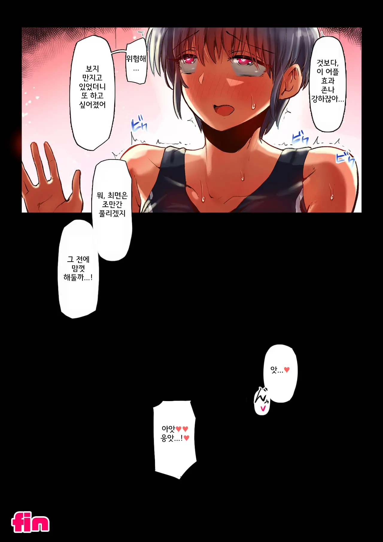 웹툰 이미지 22