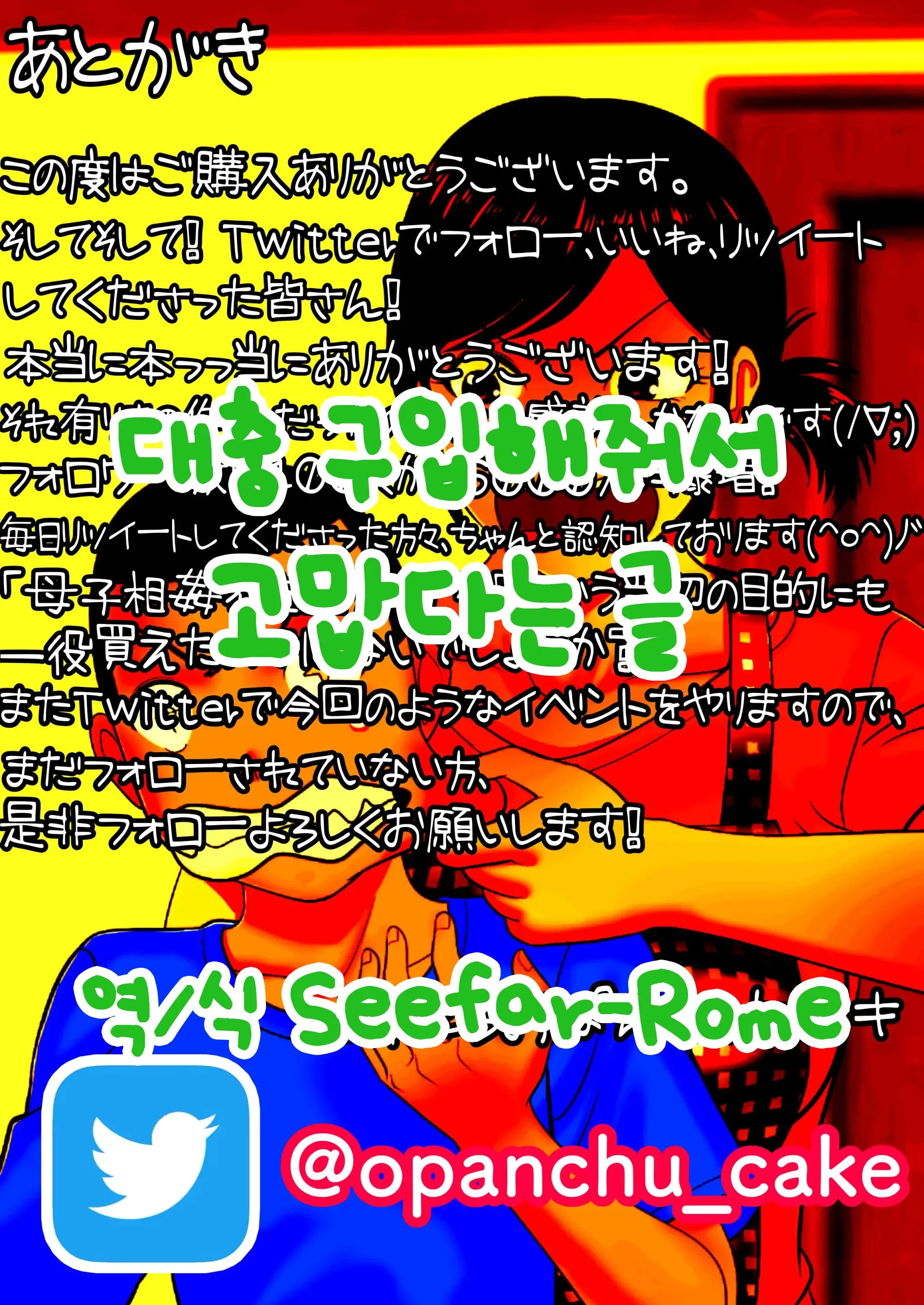 웹툰 이미지 52