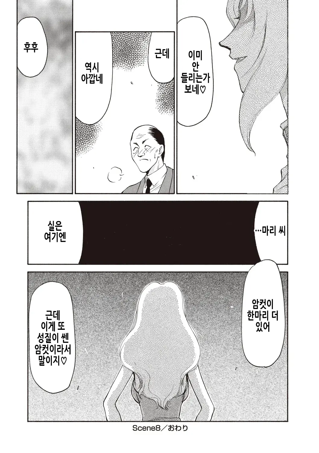 웹툰 이미지 168