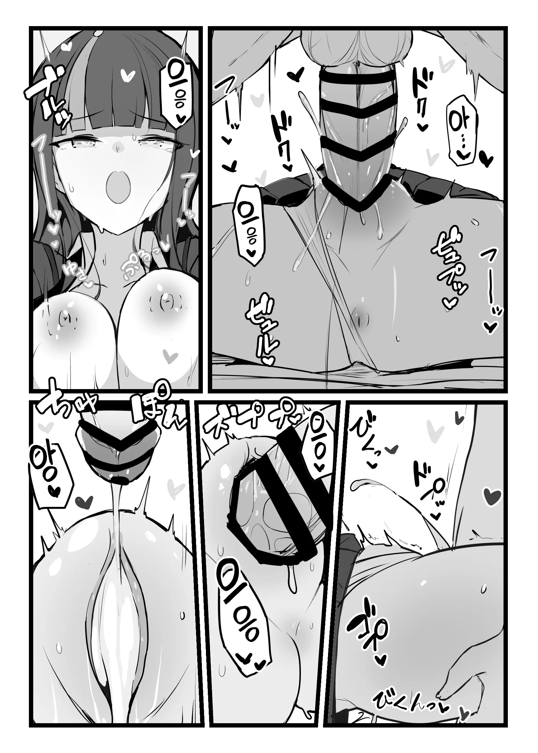 웹툰 이미지 25