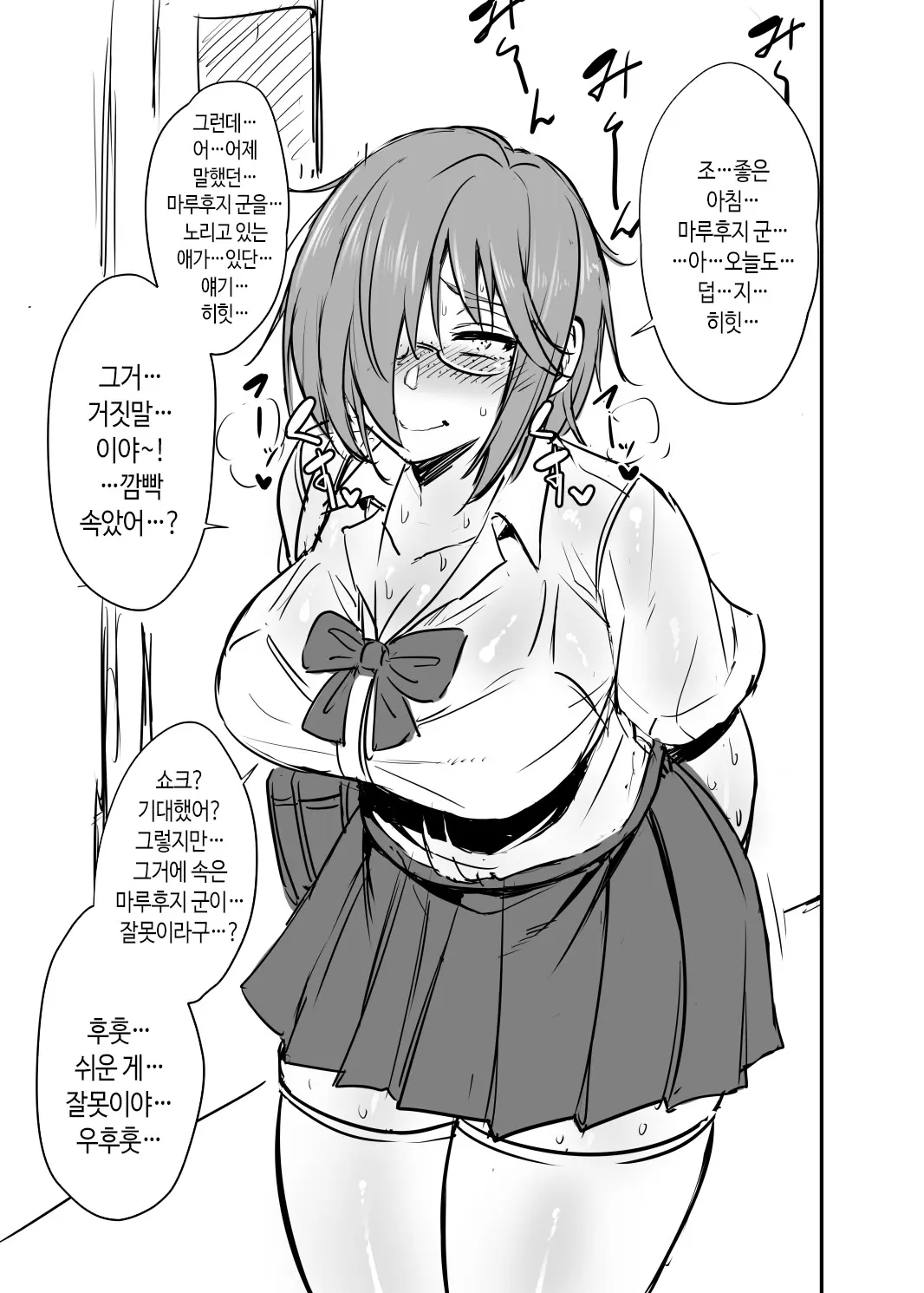웹툰 이미지 3