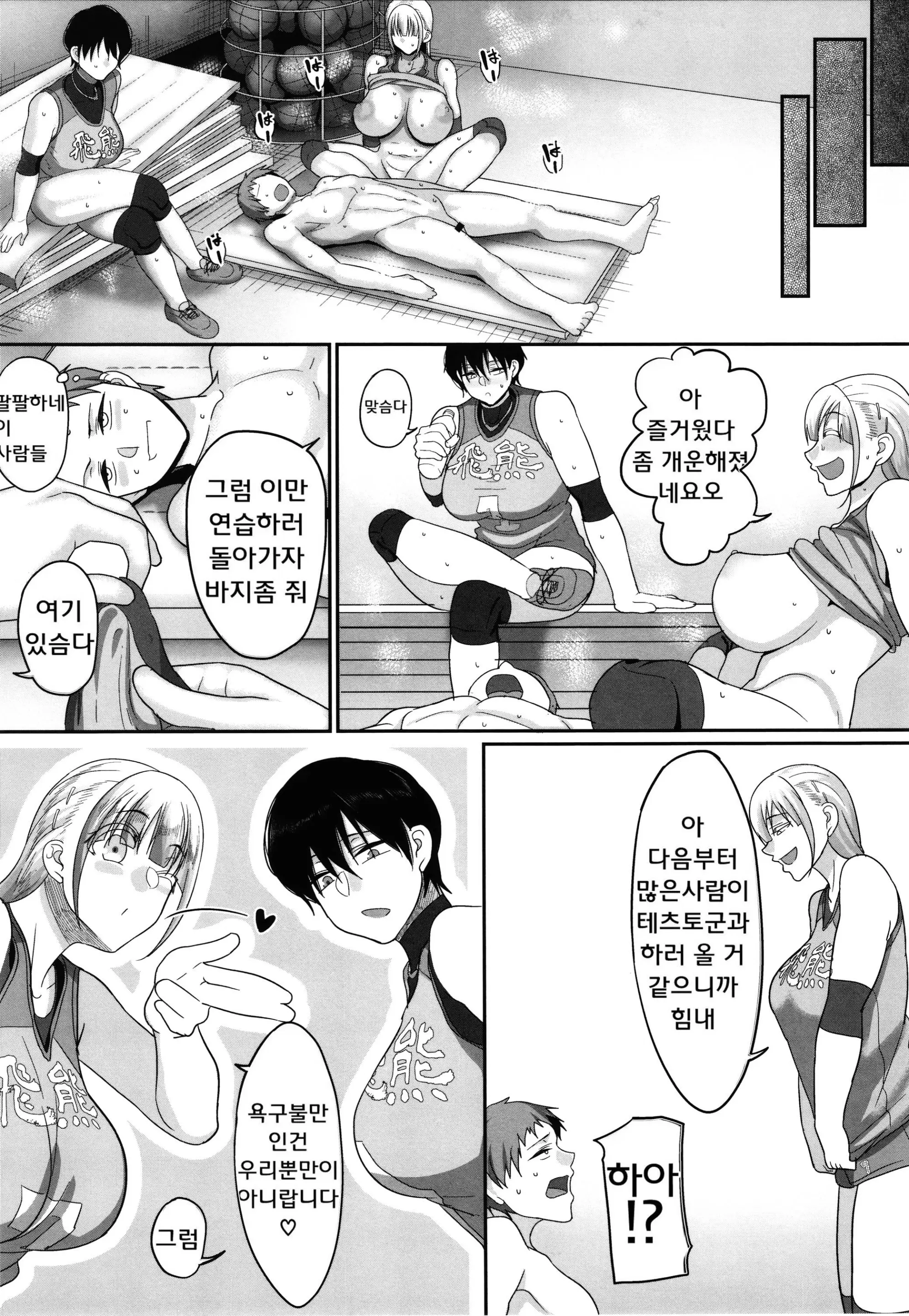 웹툰 이미지 136