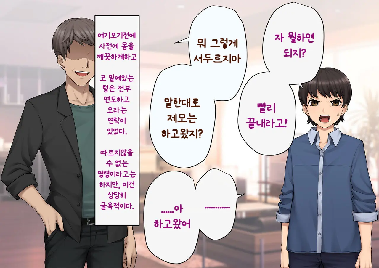 웹툰 이미지 91