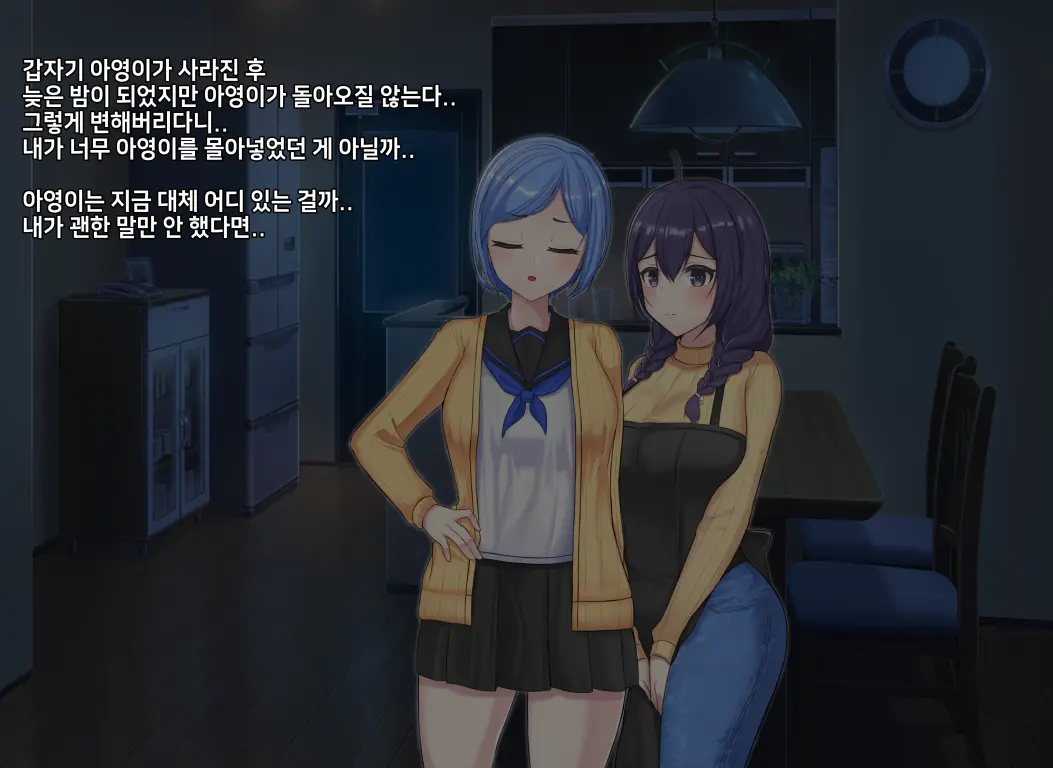 웹툰 이미지 155