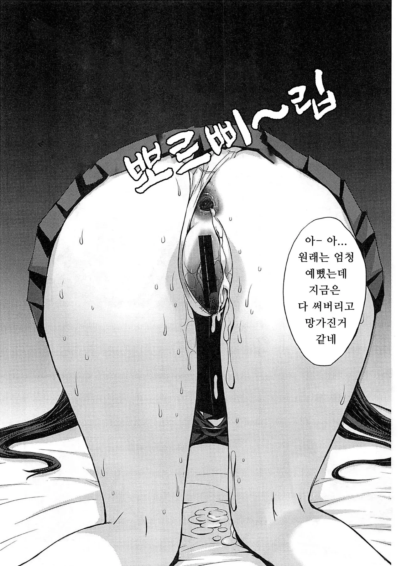 웹툰 이미지 6