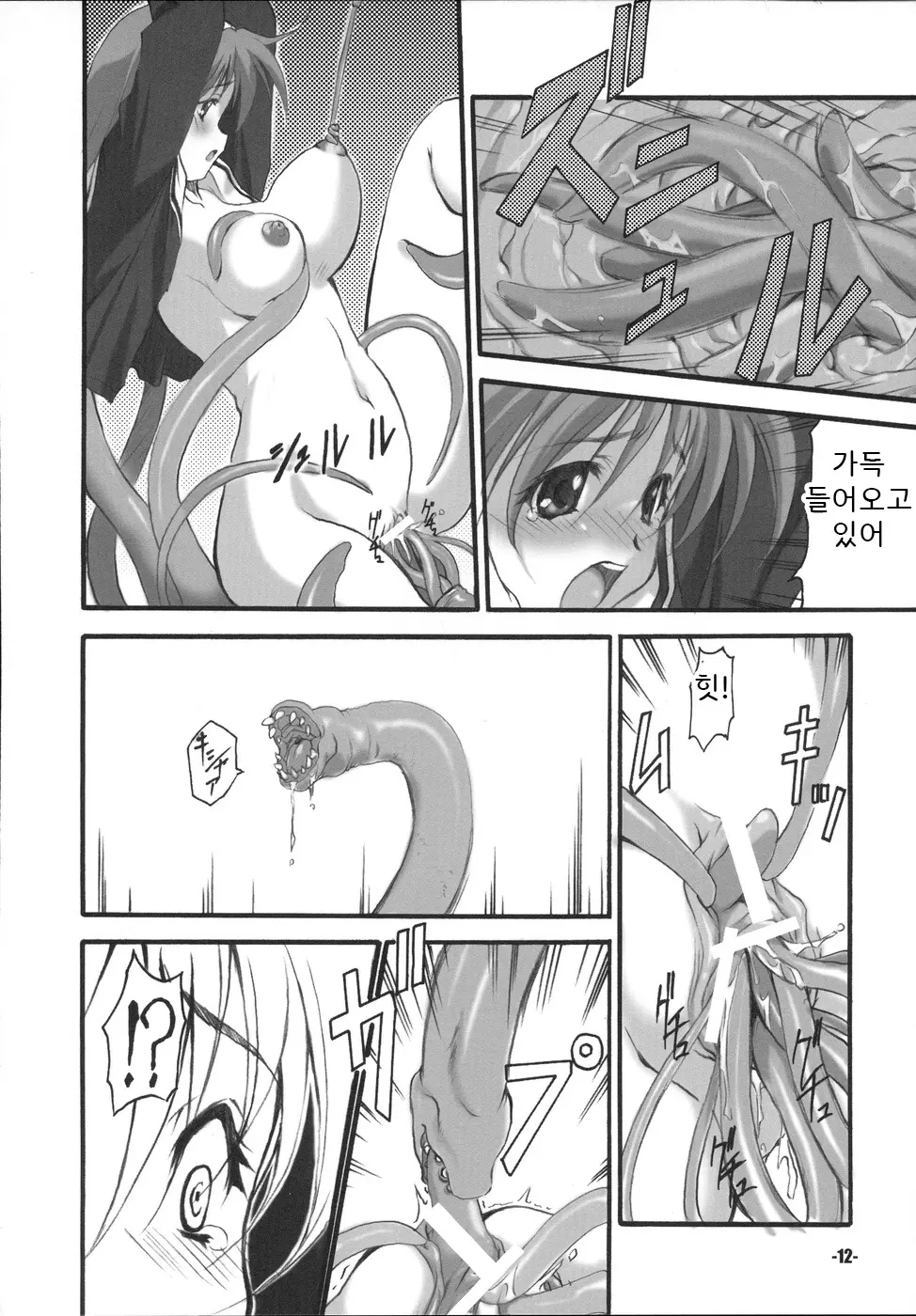 웹툰 이미지 10