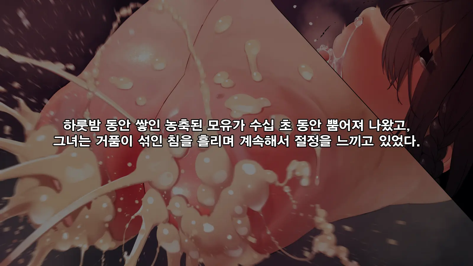 웹툰 이미지 49