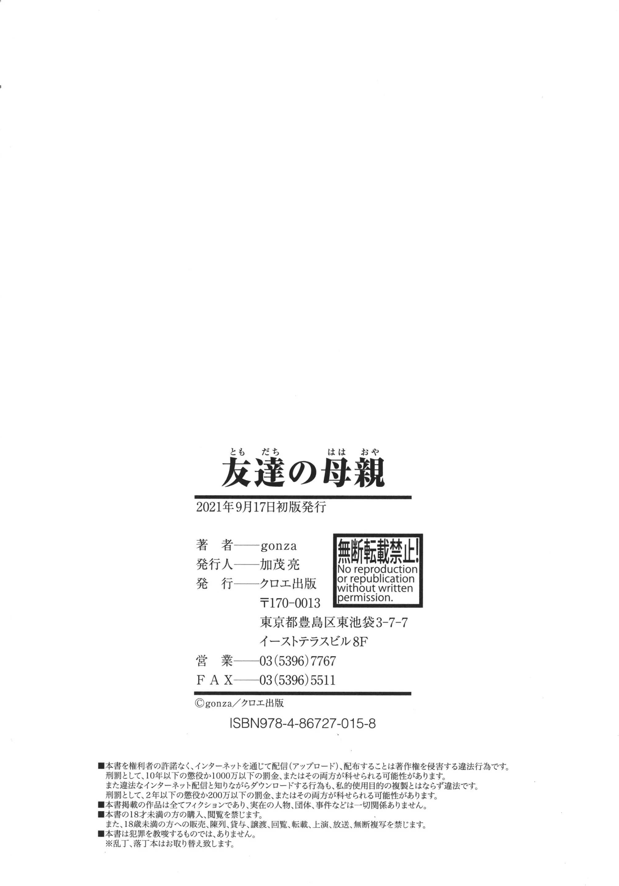 웹툰 이미지 201