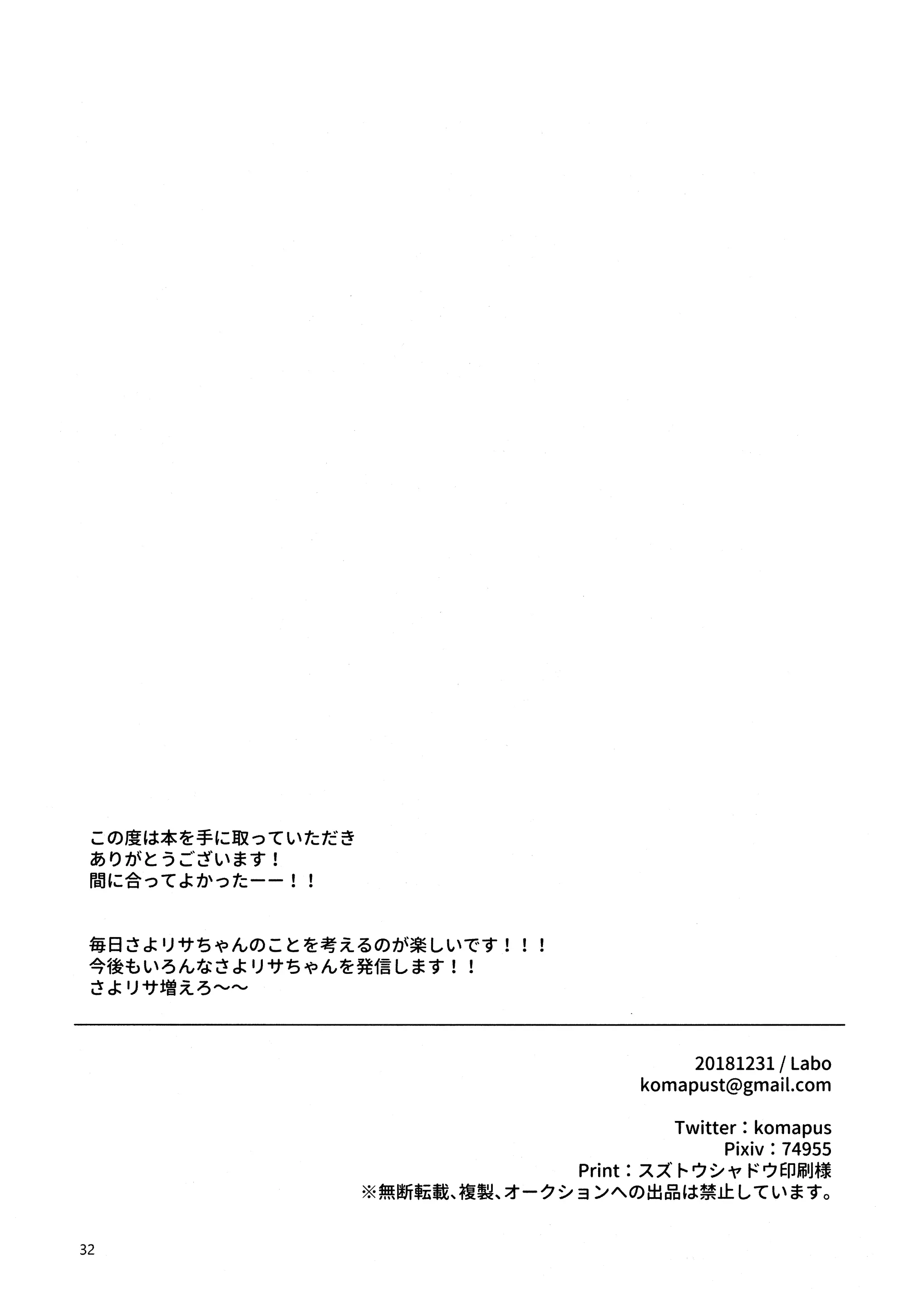 웹툰 이미지 31