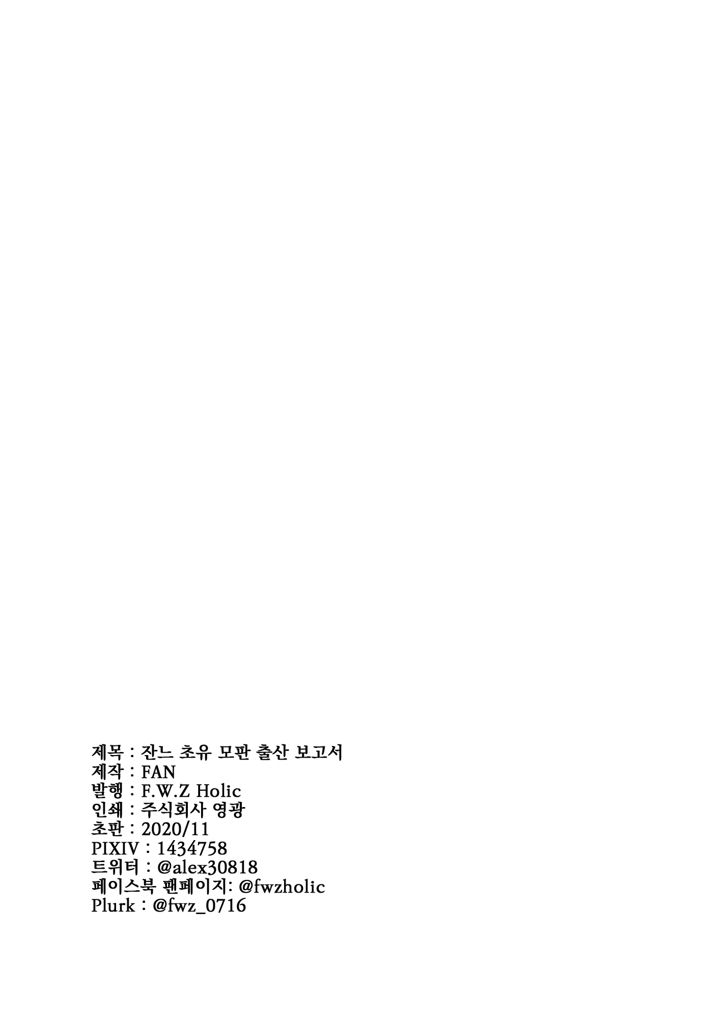 웹툰 이미지 10