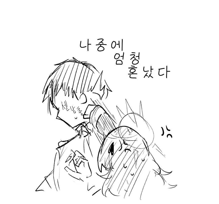 웹툰 이미지 32