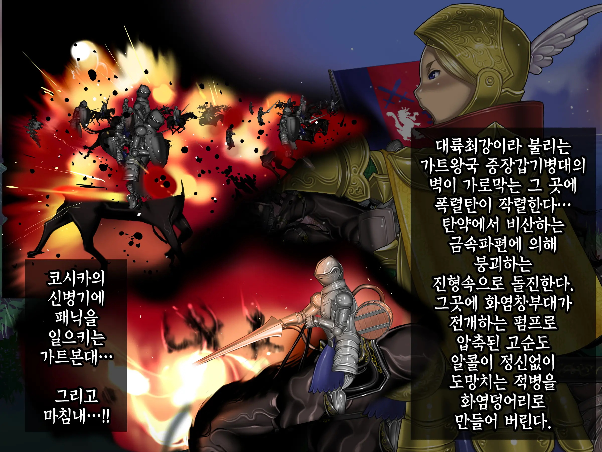 웹툰 이미지 58