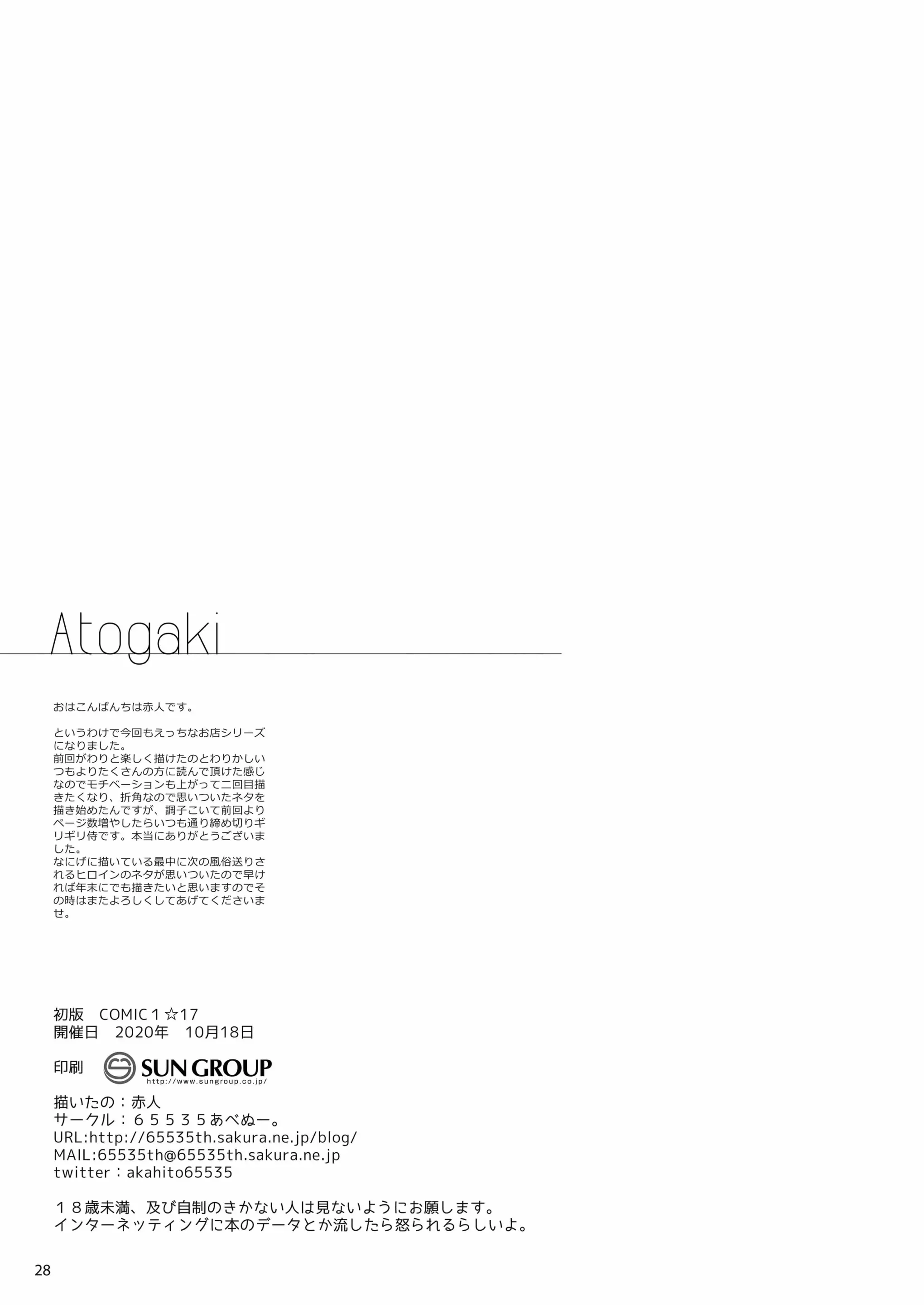웹툰 이미지 26