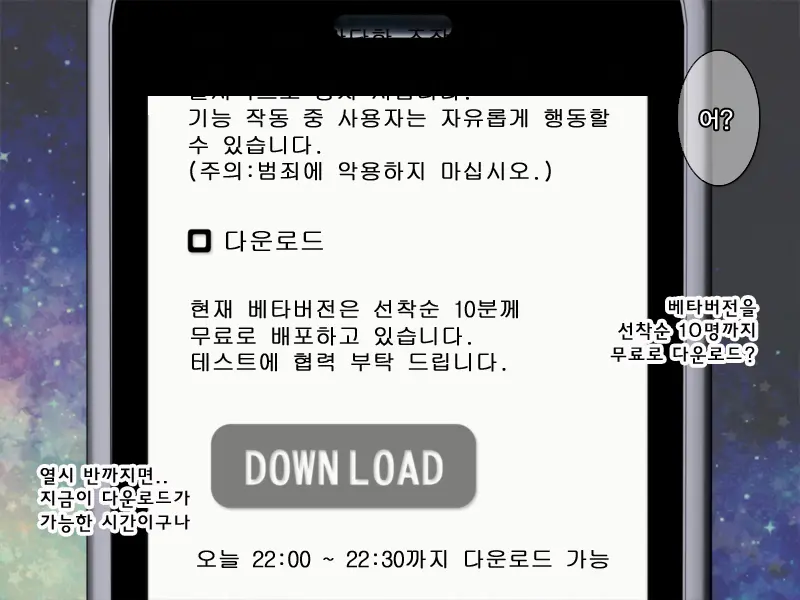 웹툰 이미지 5