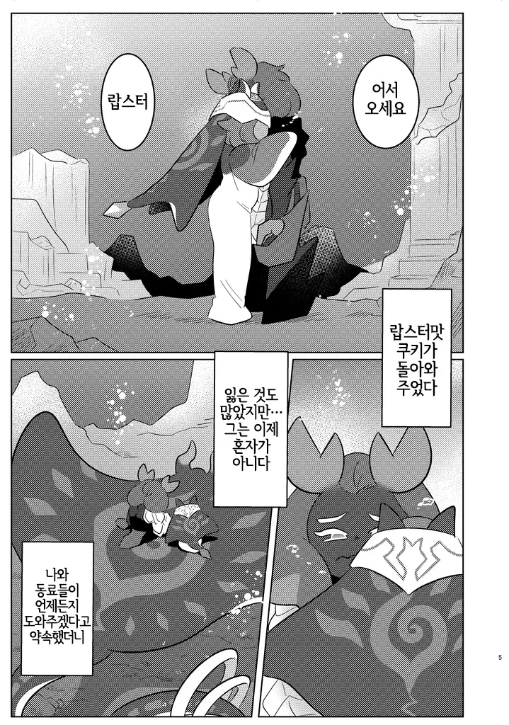 웹툰 이미지 1
