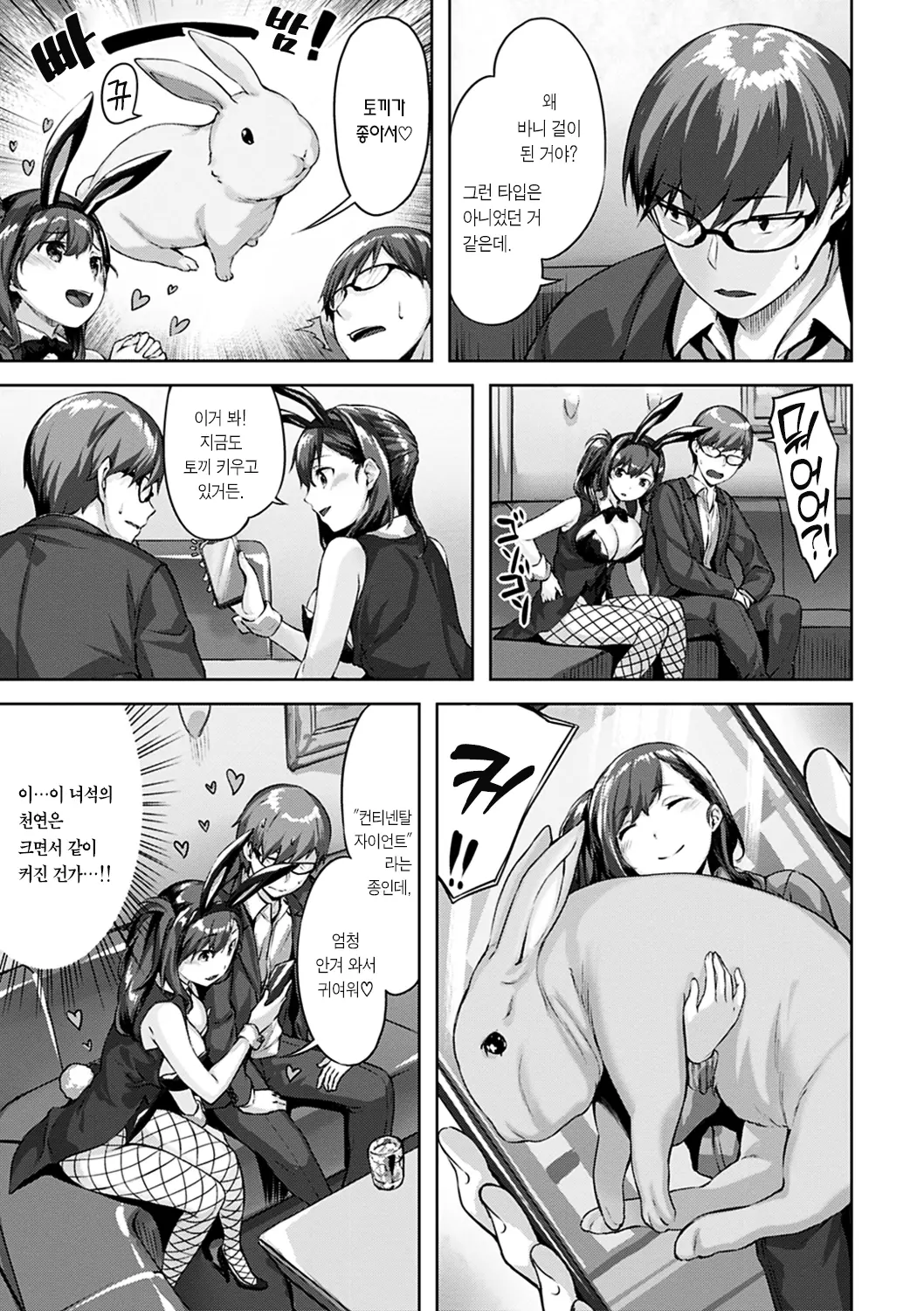 웹툰 이미지 78