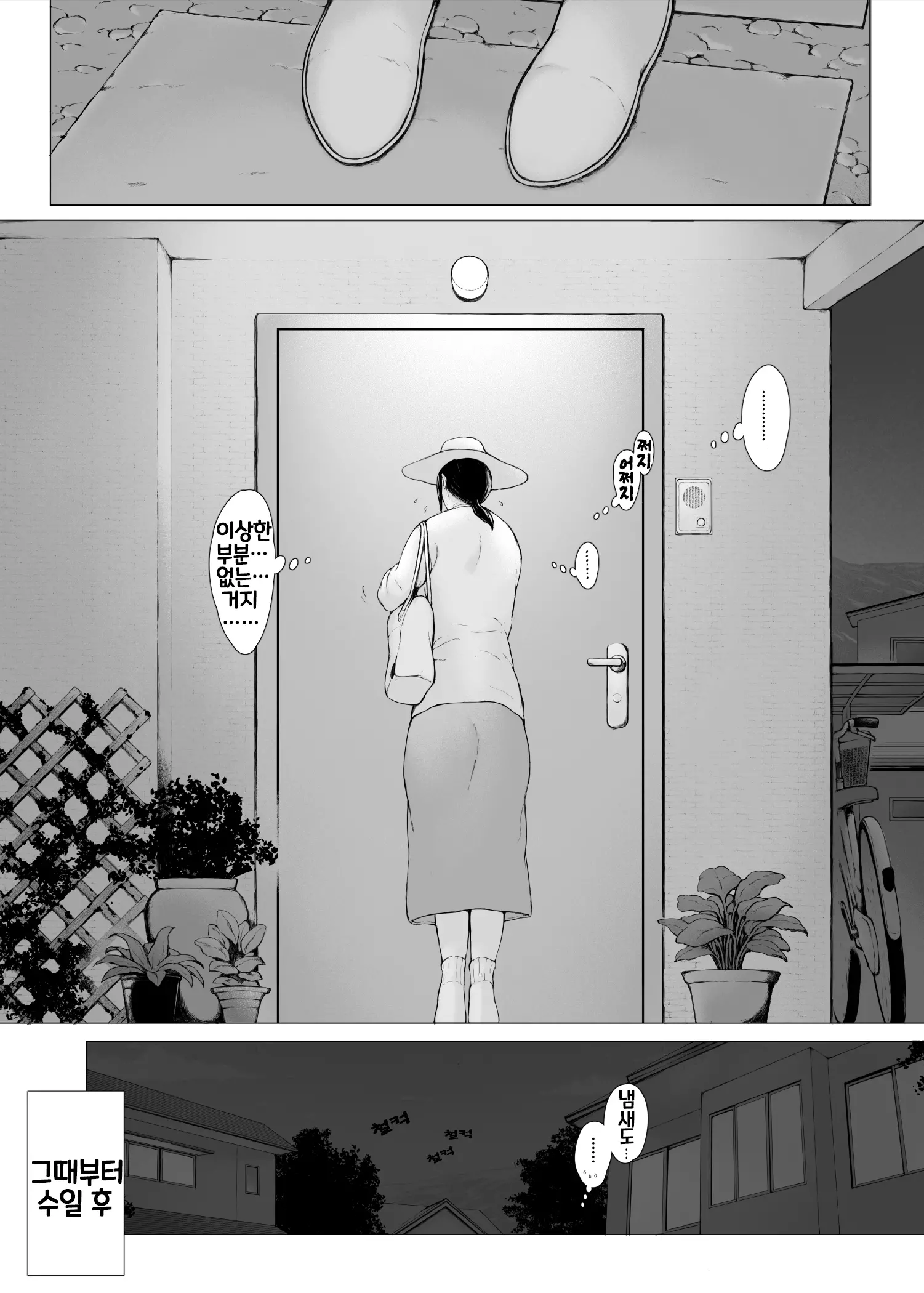 웹툰 이미지 115