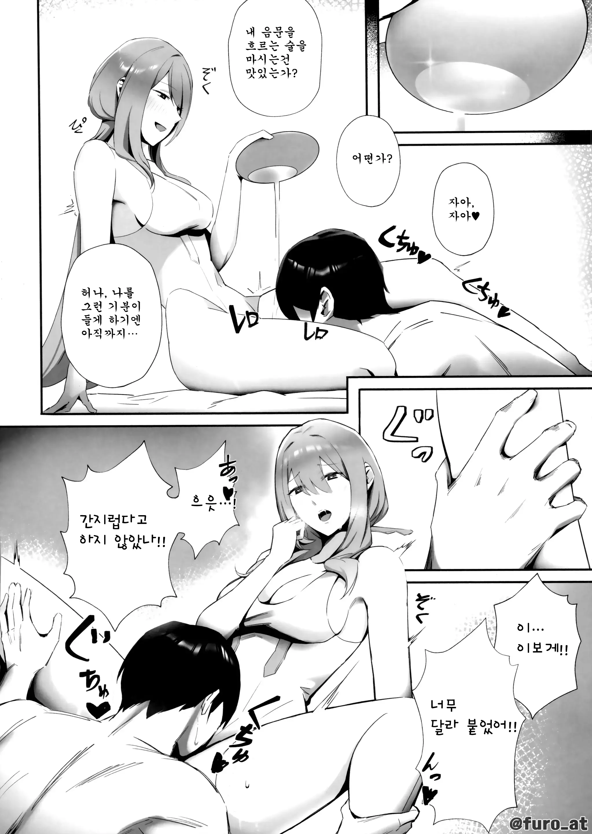 웹툰 이미지 4