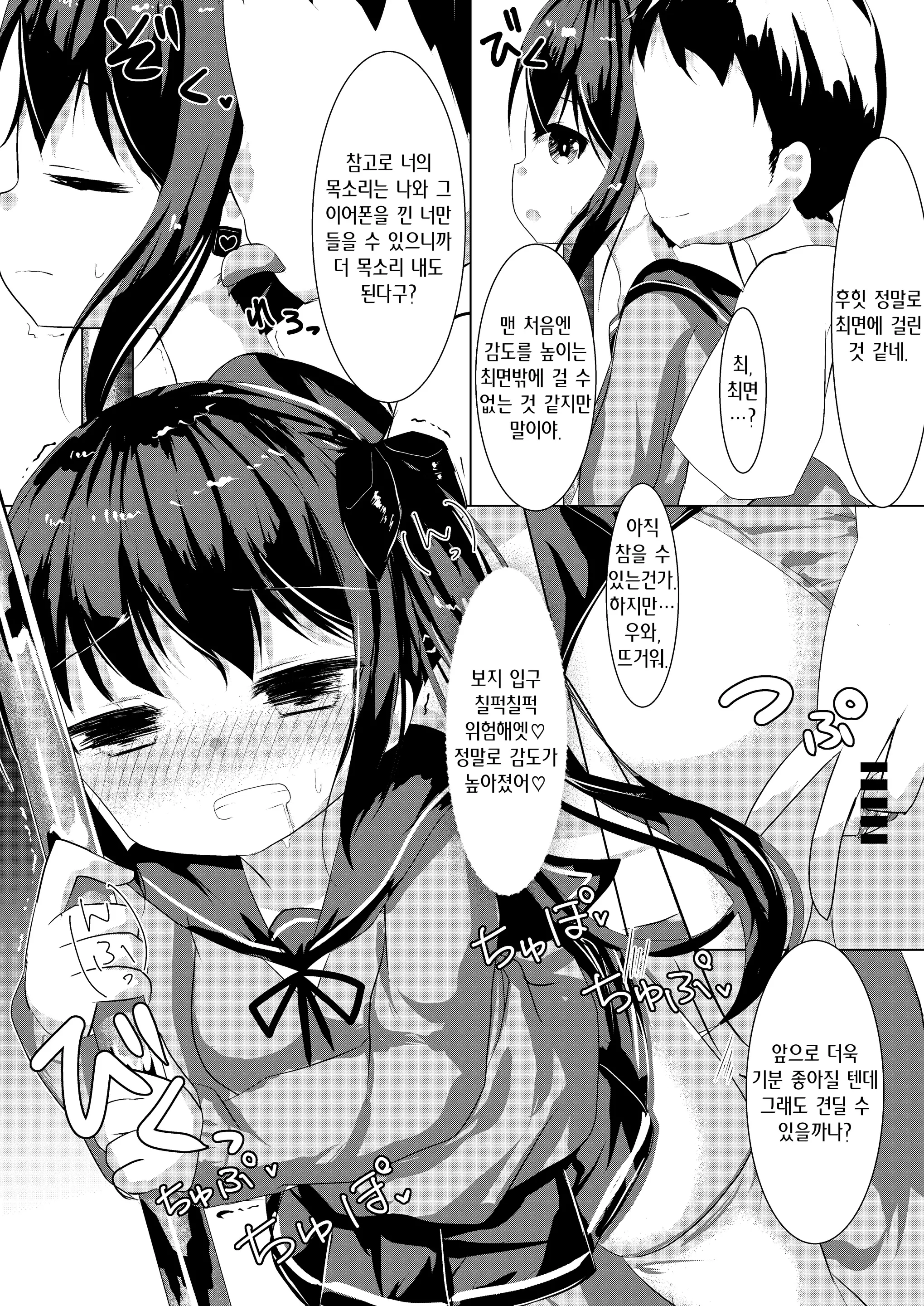 웹툰 이미지 7