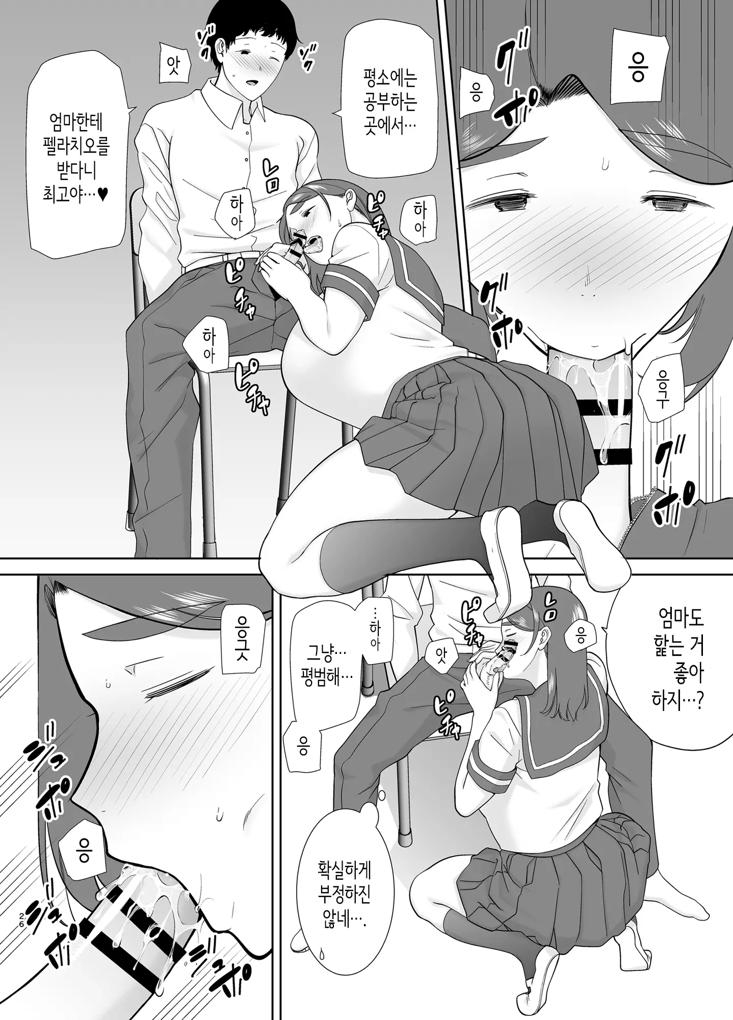 웹툰 이미지 24