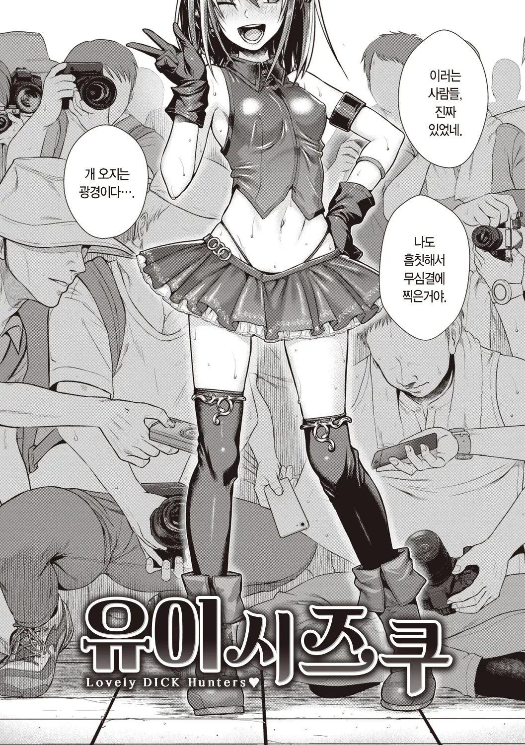 웹툰 이미지 131