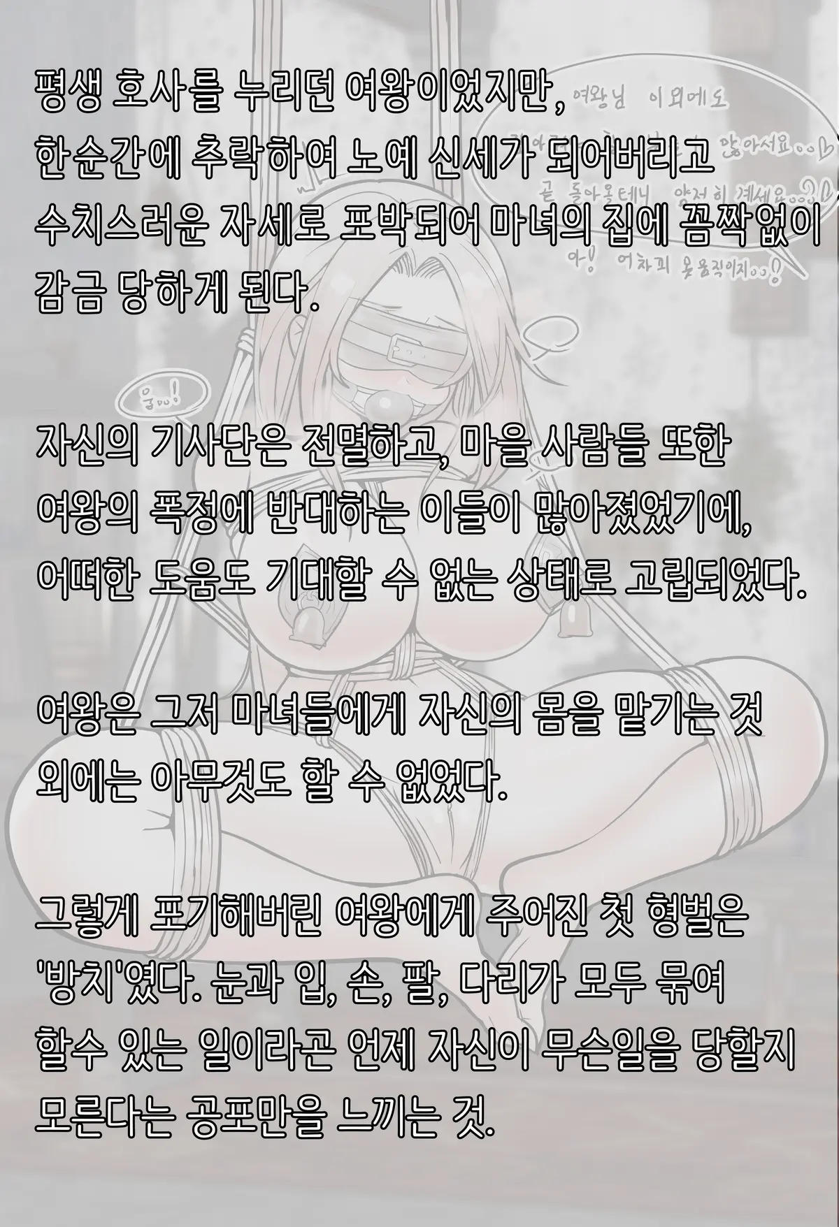 웹툰 이미지 274