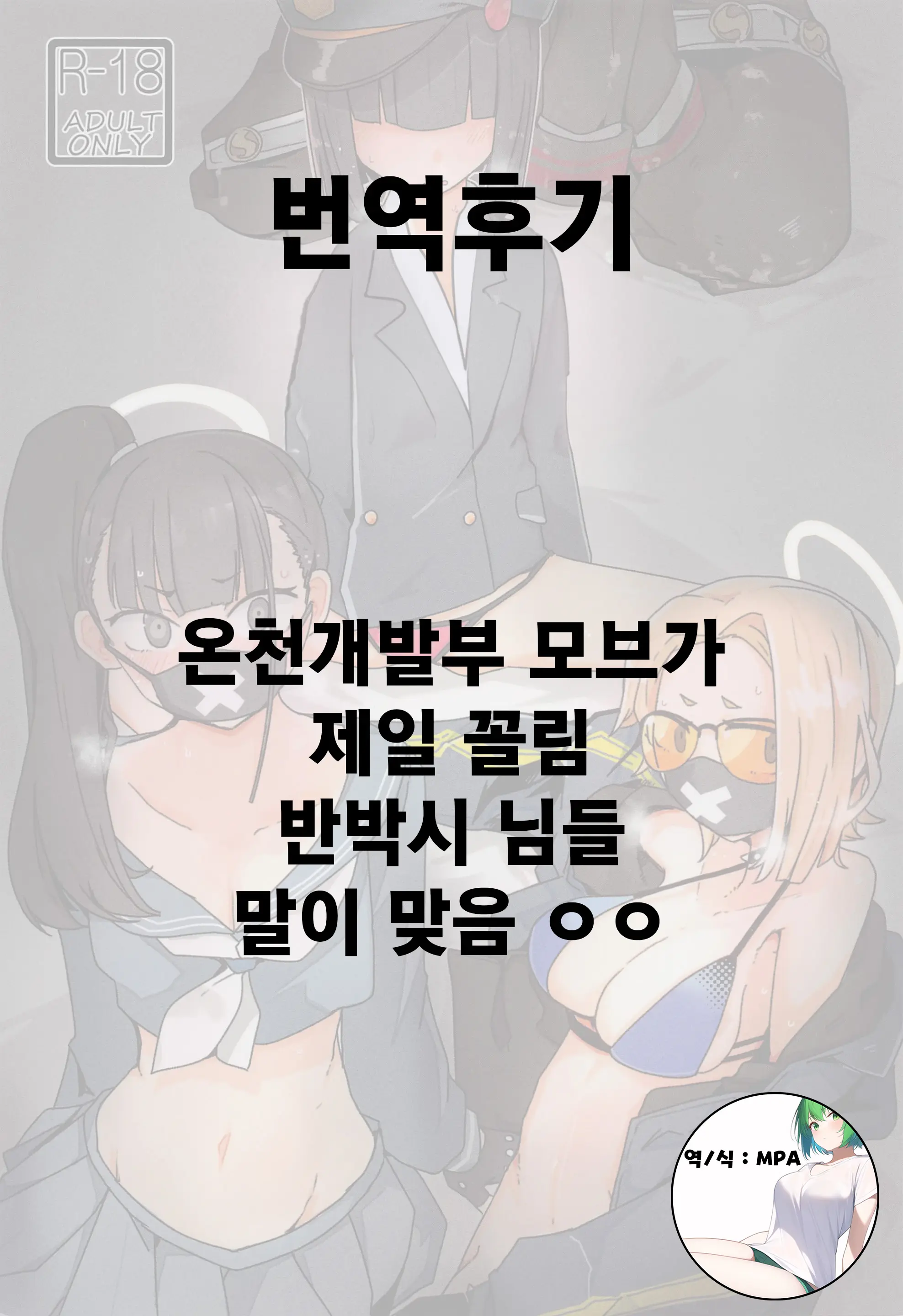 웹툰 이미지 21