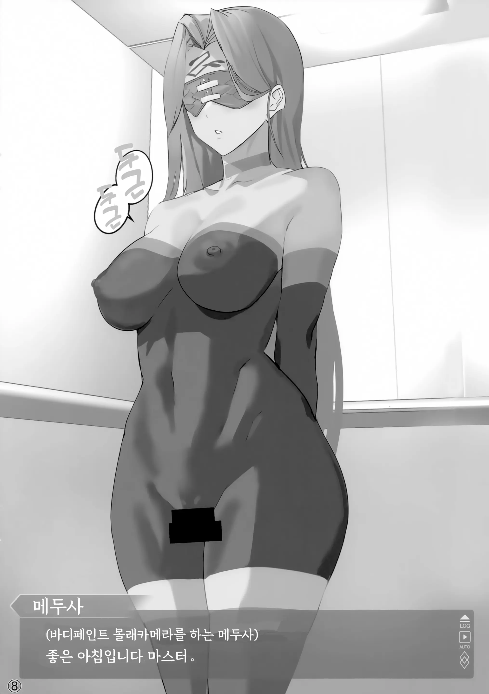 웹툰 이미지 7